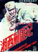 夫人发昏的腰